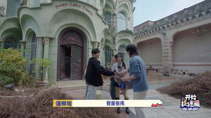 开始捉迷藏 2. évad Ep.5 5. epizód