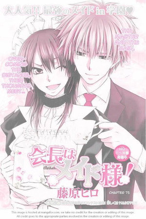 Horimiya poszter