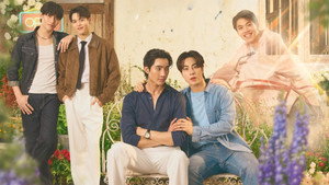 ผีผลักให้รักคุณ kép
