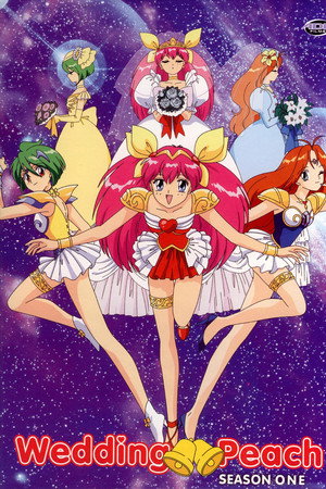 愛天使伝説ウェディングピーチ 1. évad (1995-04-05) poszter