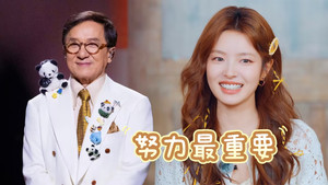 五十公里桃花坞 Speciális epizódok Ep.274 274. epizód