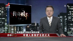 传奇故事 11. évad Ep.76 76. epizód