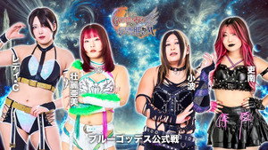 スターダム・ワールドのスターダム 15. évad Ep.117 117. epizód