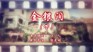 七十二家房客 15. évad Ep.22 22. epizód