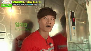 런닝맨 1. évad Ep.140 140. epizód