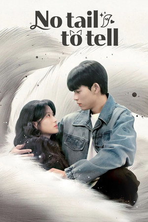 오늘부터 인간입니다만 poszter