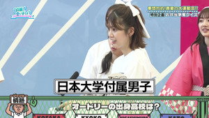 日向坂で会いましょう 5. évad Ep.34 34. epizód