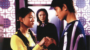 拯救少年犯 kép