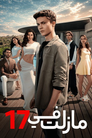 Daha 17 poszter