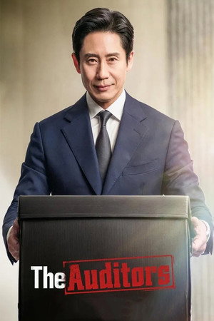 감사합니다 poszter