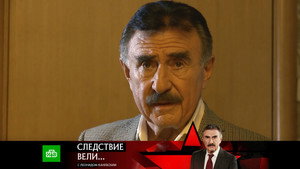 Следствие вели... 18. évad Ep.23 23. epizód