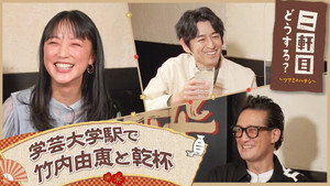 二軒目どうする?~ツマミのハナシ~ 6. évad Ep.14 14. epizód