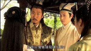 洪武三十二 1. évad Ep.1 1. epizód