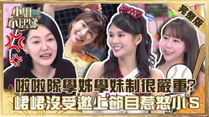 小姐不熙娣 1. évad Ep.149 149. epizód