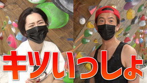 木村さ～～ん！ 4. évad Ep.164 164. epizód