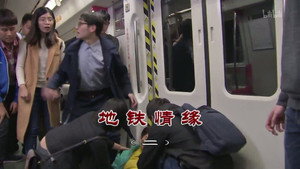 外来媳妇本地郎 11. évad Ep.3532 3532. epizód