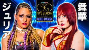 スターダム・ワールドのスターダム 13. évad Ep.92 92. epizód