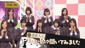 乃木坂工事中 3. évad Ep.5 5. epizód