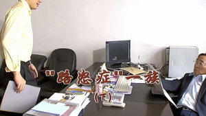 外来媳妇本地郎 5. évad Ep.2069 2069. epizód