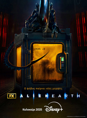 Alien: Föld poszter