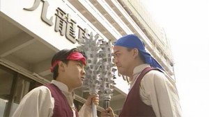 卡拉屋企 1. évad Ep.176 176. epizód
