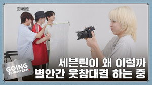 GOING SEVENTEEN 8. évad Ep.24 24. epizód