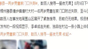 传奇故事 14. évad Ep.3 3. epizód