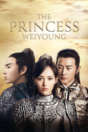 The Princess Weiyoung poszter