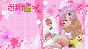 さばげぶっ! kép
