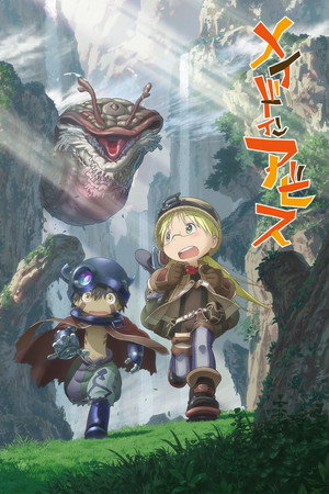 メイドインアビス 1. évad (2017-07-07) poszter