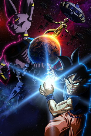 ドラゴンボール超 ビルス poszter