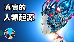 老高与小茉 Speciális epizódok Ep.121 121. epizód