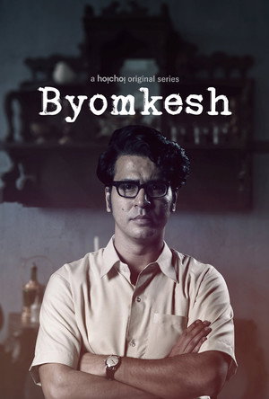 Byomkesh 1. évad (2017-10-14) poszter