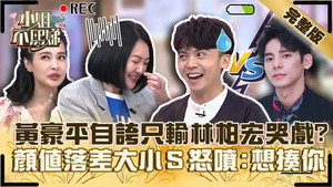 小姐不熙娣 1. évad Ep.326 326. epizód