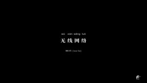 不思异：辞典 2. évad Ep.11 11. epizód