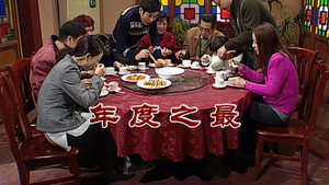 外来媳妇本地郎 6. évad Ep.2717 2717. epizód