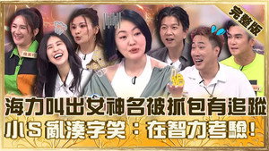 小姐不熙娣 1. évad Ep.991 991. epizód