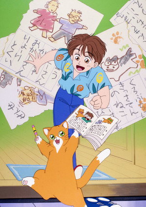 みかん絵日記 poszter