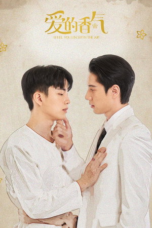 หอมกลิ่นความรัก poszter