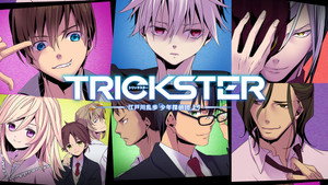 Trickster -江戸川乱歩「少年探偵団」より- kép