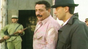 نهاية رجل شجاع kép