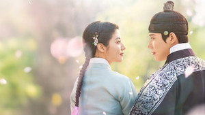 은애하는 도적님아 kép
