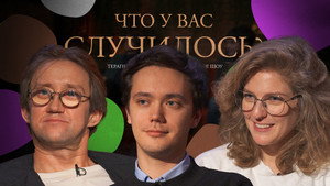 ЧУВС 1. évad Ep.46 46. epizód