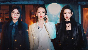 女子推理社 2. évad Ep.14 14. epizód