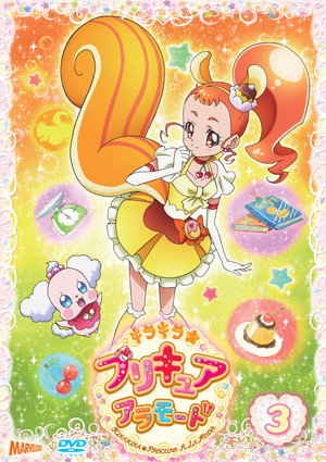 キラキラ☆プリキュアアラモード poszter