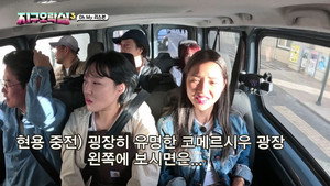 뿅뿅 지구오락실 3. évad Ep.5 5. epizód