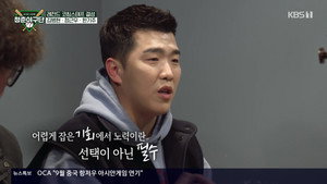 청춘야구단: 아직은 낫아웃 1. évad Ep.1 1. epizód