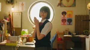 るなしい kép