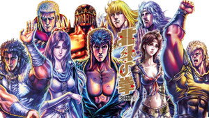 北斗の拳 kép