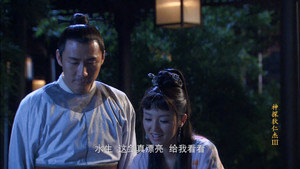 神探狄仁杰 3. évad Ep.46 46. epizód